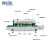 华联 连续封口机 塑料薄膜连续自动包装机 卧式 FRB-770I 不锈钢16米每分 260192