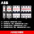 ABB S200系列微型断路器；S202-C100