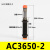 液压 油压缓冲器AC/AD3650-5/3625/3675/4225/4250/4275-2阻尼器 AC3625-2