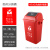 盛方拓 苏州版垃圾分类垃圾桶 带盖商用户外环卫桶 60L摇盖桶 红色-有害收物