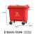 660升l户外环卫垃圾桶物业工业大型挂车垃圾箱市政大容量带盖桶 红色