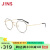 JINS睛姿近视眼镜儿童款轻量镜框复古光学镜架框架眼镜青少年JMF19A128 98金色X黑色