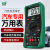 多一（Duoyi）数字高精度电工维修全自动汽车万用表修车汽修 汽车诊断仪 DY2201 （经典标准款）