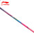 李宁（LI-NING）全碳素超轻系列可拉高磅羽毛球拍单拍 WS74-炫粉 6U 免费拉线