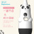 舒宁儿童大熊猫电动牙刷非充电式软毛2-3-6-12岁防水便携自动牙刷 熊猫6刷头(贈电池)