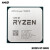 AMD 锐龙散片CPU处理器 R7 5700X 散片CPU