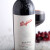 奔富（Penfolds）BIN704赤霞珠红葡萄酒750ml 原瓶进口红酒 单支装送礼