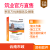 筑业云南省市政工程资料软件 包含加密狗 云南市政园林资料软件2024版 官方直售