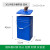 30L带盖把手提户外垃圾桶40l分类方形加厚室外果皮箱圆形油漆内桶 30L手提方桶带盖-蓝色 30L