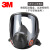 3M 6800 全面具型防护面罩 全面罩搭配滤棉防毒面具套装 6800+6003(2个)+5N11(2片)+50
