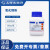 国药试剂 氧化铜粉 AR100g 用于科研化学实验试剂 上海生物网 10008016 AR（沪试），99.0%包装：100g