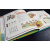 我们的生肖 入选国家新闻出版署农家书屋重点出版物推荐目录 洋洋兔童书(中国环境标志产品 绿色印刷)