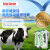 Laciate卢森牧场波兰原装进口脱脂纯牛奶1L*12盒牧场 7月下旬到期