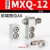 导轨气缸附件限位器气动限位滑台块HLQ/MXQ8/12/16/20/25 A AS AT 适用于MXQ12前端限位AS