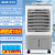奥克斯（AUX）工业冷风机家用空调扇移动制冷风扇制冷器水冷空调加水小空调商用冷风扇 家用/商用机械款（0.8米高）