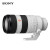 索尼（SONY）全画幅G大师镜头 FE 70-200mm F2.8 GM 二代 套餐二 (卡色 MCUV镜)