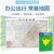 2024四川省地图盒装折叠版中国分省系列地图大幅面行政区划地图详细交通线路高速国道县乡道