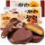 乐天（LOTTE）韩国进口乐天巧克力打糕派夹心年糕225g豆粉柑橘粘糕饼儿童零食品 柑橘巧克力打糕