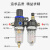 安达通 气源处理器 二联件空压机气泵气动油水分离器精品调压过滤器 AFC2000带10MM接头 