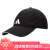 阿迪达斯 （adidas）男女 配件系列 BBALL CAP A.R. 运动 帽子 IC6522 OSFM码