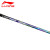 李宁（LI-NING）疾速系列 全碳素 中级 羽毛球拍单拍 疾速3000 灰黑（约86g 可拉30磅） 免费拉线