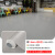 地面贴办公室pvc塑胶地板厨房防水地胶商用耐磨水泥地胶垫医院地板贴地板革 1.8mm-纯灰色-防滑阻燃-环保耐磨 2米x0.5米（1平方）