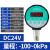 伊莱科数显压力开关智能电接点压力表水气液压消防ECY-810控制器 -100-0KPA DC24V