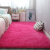 精选加厚地毯客厅茶几毯粉色少女心长毛毛绒女生房间卧室可爱满铺 粉色长绒