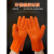 劳保防滑手套止滑防水耐油电镀防腐耐酸碱工业工作防护浸塑加厚胶 高品质颗粒手套20双 加厚 L