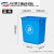 无盖长方形大垃圾桶商用餐饮大号厨房户外垃圾箱学校大容量 20L无盖长方形X桶.蓝色