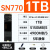 WD西数SN570/750/770 256G500G512G1T1TB2T固态NVMe硬盘M2SS 西数SN7701TB
