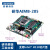 研華科技（ADVANTECH） 嵌入式工业主板AIMB-285 mini-itx主板H110芯片组 AIMB-285G2-00A2E（双网口）