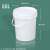 白色塑料桶乳胶漆桶涂料桶化工桶防冻液1L-25L带油漆桶空桶 20L手提螺旋盖涂料桶