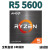 AMD RYZENAMD锐龙CPU处理器R5 5600X3D 7600X散片R7 7700X套装7800X3D盒装 R5 5600盒装【6核12线程】