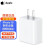 Apple 苹果原装充电器快充20W充电头iphone15/14/13/12promax快充头适配器 20W USB-C充电头【单头不含线】