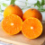 京鲜生 爱媛38号果冻橙 2.5kg装单果120g以上 柑橘橙 生鲜水果礼盒
