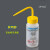 塑料洗瓶250ml500ml标签瓶带标识清洗瓶 Isopropanol(异丙醇)250ml