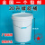 沃嘉定制适用油漆桶空桶调漆桶调漆罐大铁桶白皮桶工业20L铁桶塑料桶法兰桶 25升 食品 螺旋桶(白色)