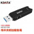 KDATA 金田KF218写保护U盘带开关锁u盘硬件防病毒防误删开关USB3.0高速优盘 3.0高速黑色款 32GB