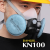 8600防尘口罩防工业粉尘KN100过滤棉电焊喷漆口鼻罩 面具+1对KN100滤棉 (使用周期约30天)
