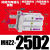 气动手指气缸平行夹爪MHZ2-10/16/25/32/40D1/D2/D3侧面螺纹JEND 侧面螺纹 开闭方向通孔MHZ2-25D2