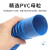 久洁Jojell工业吸尘管蓝色PVC橡胶伸缩管波纹软管除尘通风管排水管直径100 mm