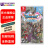 任天堂（Nintendo） Switch全新原装海外版游戏卡带 勇者斗恶龙11S 追忆 DQ11 中文