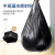 Cleapon 垃圾袋 背心式手提塑料袋 商用物业办公加厚特大装被子打包大垃圾袋黑色 45*60 1.2丝 100只装 CL4001