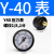 AFR/AR/AL2000二联件亚德客AFC2000型油水分离器过滤减压阀油雾器 Y40压力表 螺纹1分