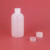 试剂瓶化工瓶 液体瓶分装瓶 圆形半透明大口塑料瓶带内盖密封  二十个装 定制 半透明大口500ML（20个）