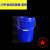 沃嘉定制适用油漆桶空桶调漆桶调漆罐大铁桶白皮桶工业20L铁桶塑料桶法兰桶 20升 食品 压盖桶 (蓝色)