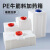 立式塑料水箱大容量储水桶大号加厚牛筋耐酸耐碱PE方形加药箱 KC30L(卧式) 默认白色