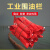 九彩江 PVC围油栏固体浮子式水面防扩散拦污带拦油带围油栏拦油索 WGV450（20米/节）