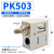 德客 AirTac压力开关控制器 机械式气动空压机PK510 PK506 PK50 PK503